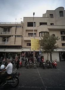 فروشگاه پوشاک سپیده