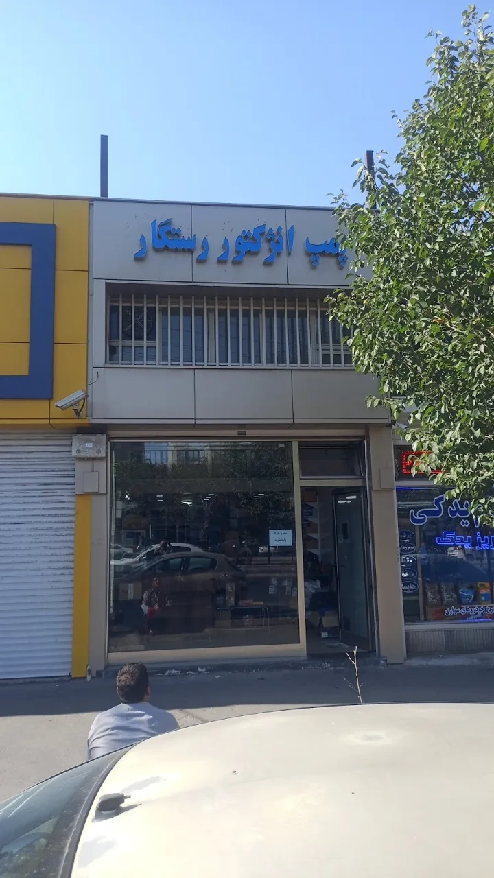 تعمیرگاه ترمز و ABS سید مرتضی - تصویر 2