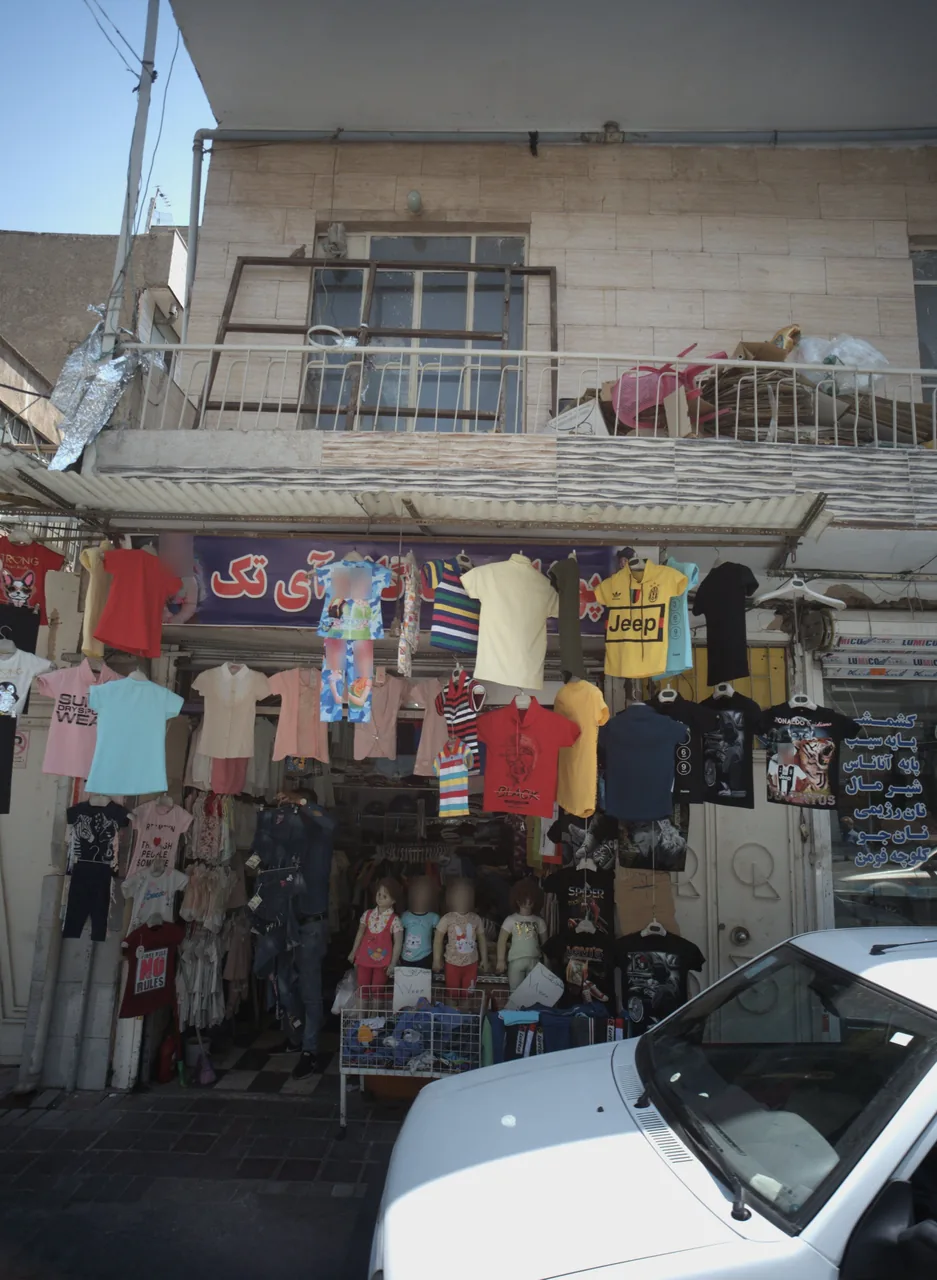 فروشگاه لباس بچه گانه آی تک