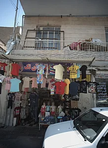 فروشگاه لباس بچه گانه آی تک