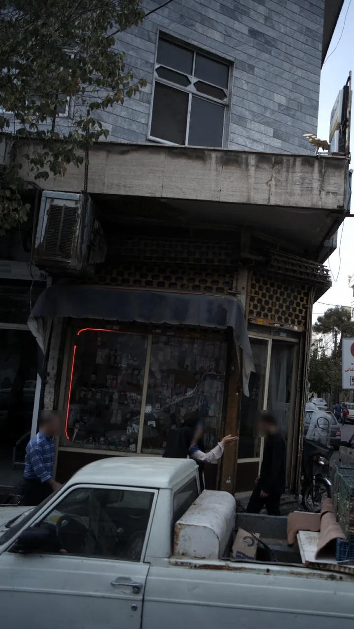 جوراب فروشی