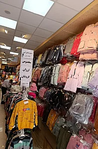 تولید و پخش پوشاک و سیسمونی کسا