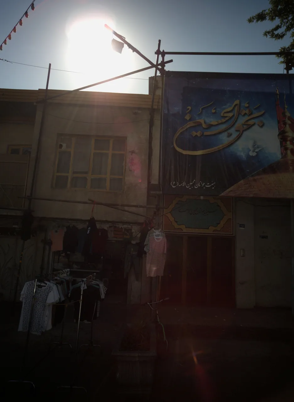 فروشگاه پوشاک