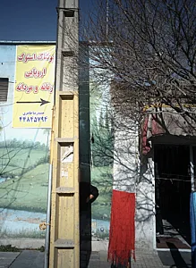 پوشاک استوک اروپایی