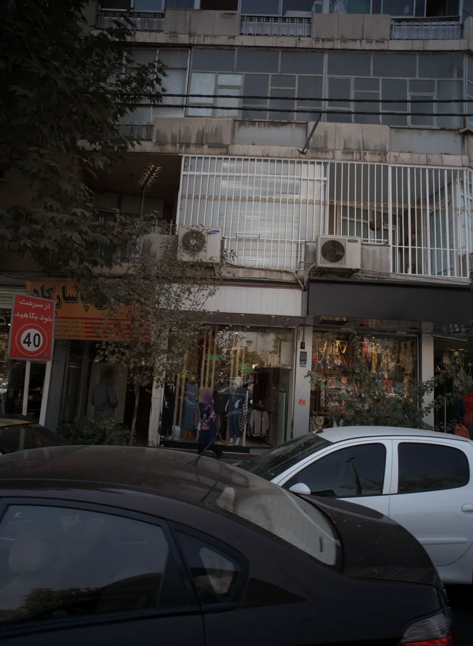 فروشگاه لباس چورنیک