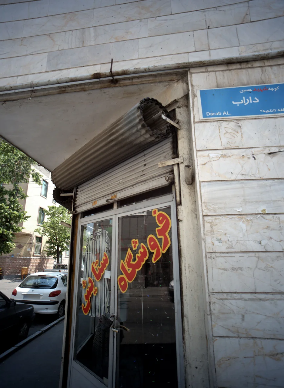 فروشگاه ستایش