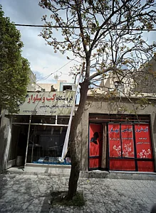 فروشگاه کت و شلوار محیا