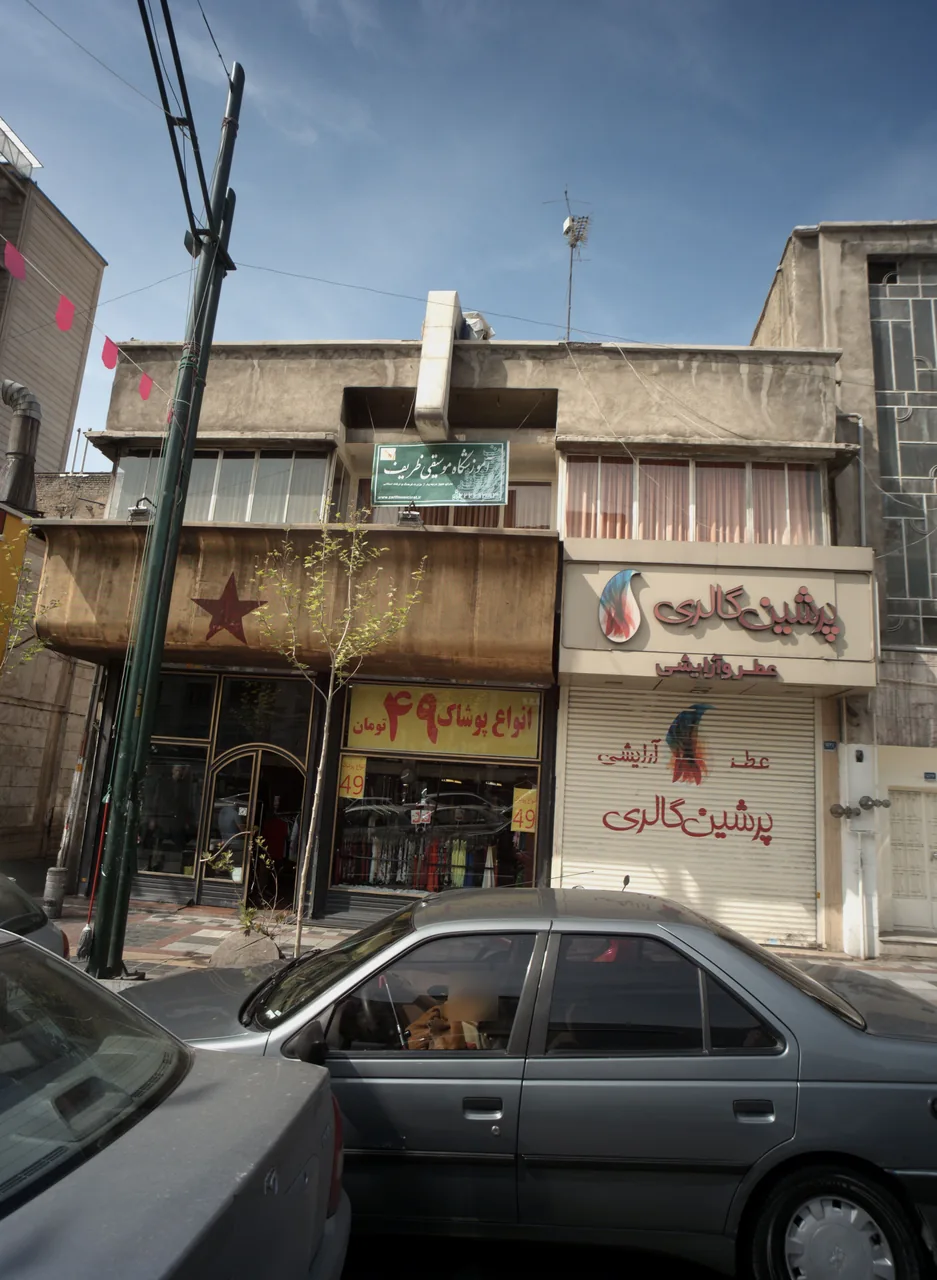 فروشگاه پوشاک