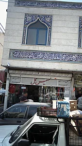 شال و روسری میس گل