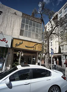 فروشگاه پوشاک بابک
