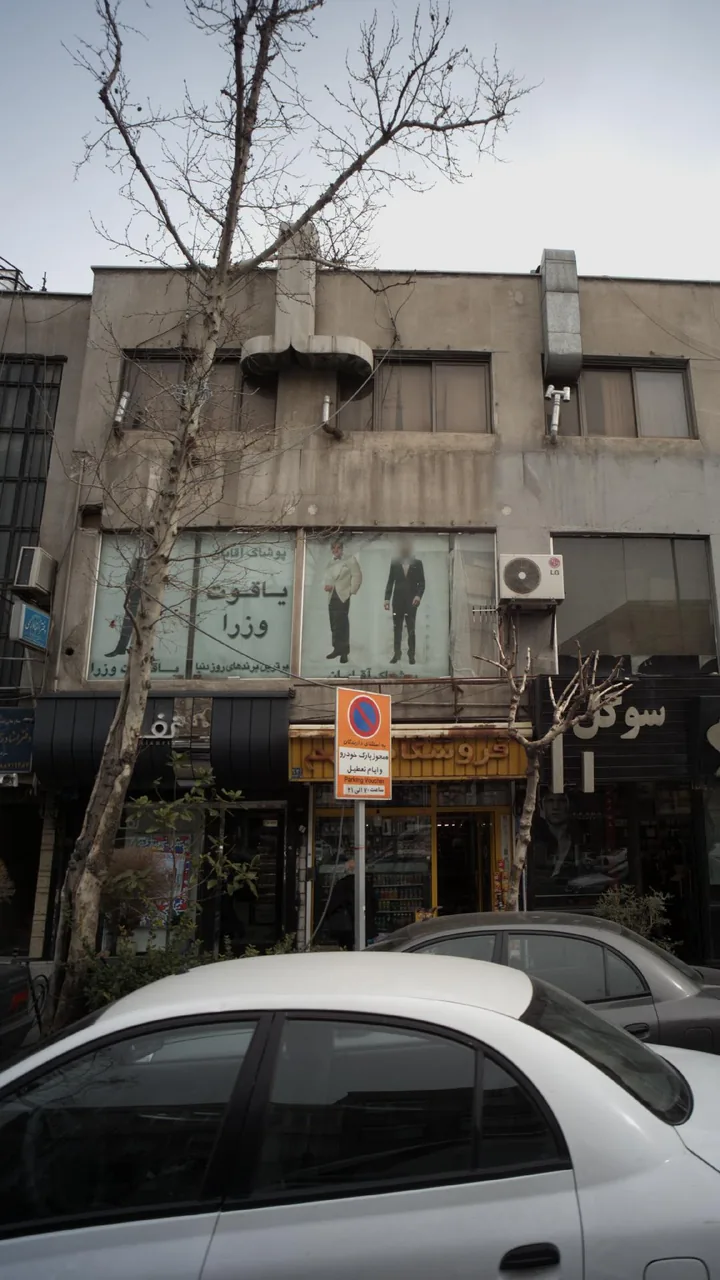 یاقوت وزرا