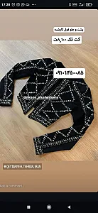 مزون یوتاب مجلسی