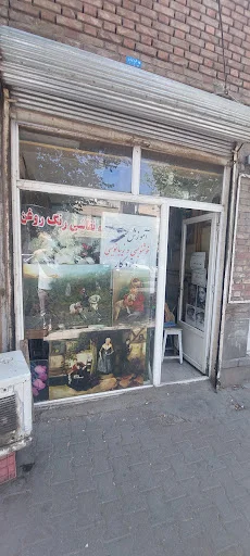 آموزشگاه نقاشی استاد بحرایی