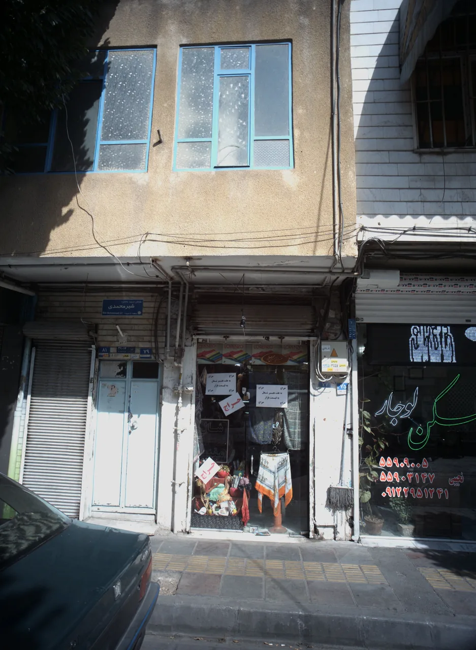 فروشگاه شال و روسری