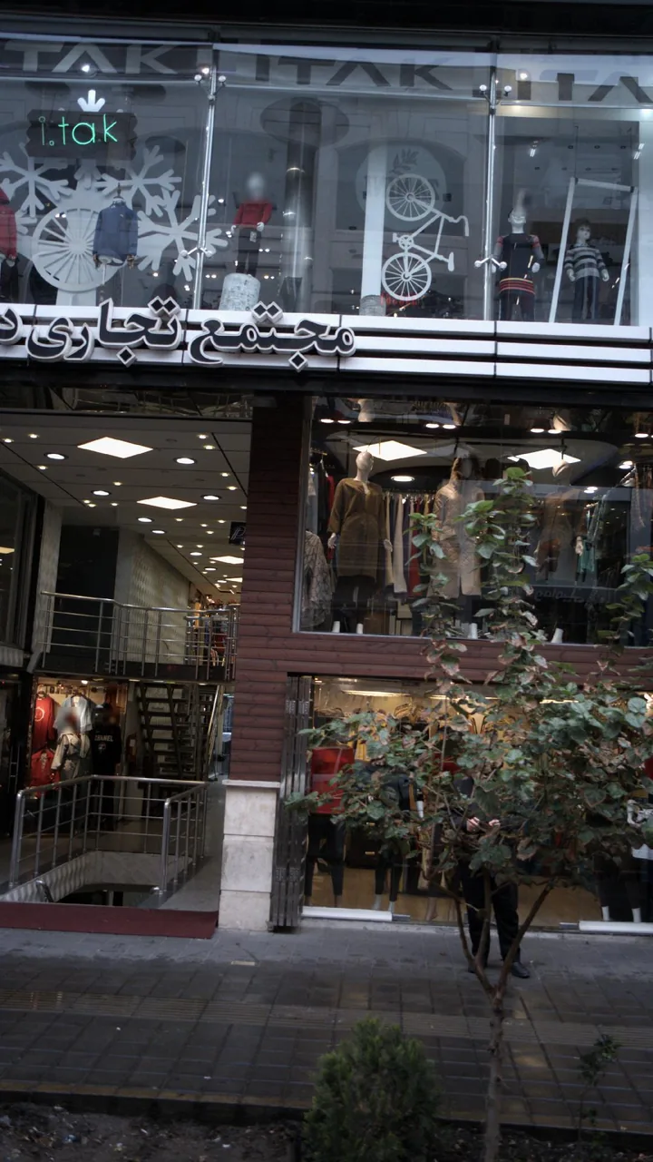 آی تک