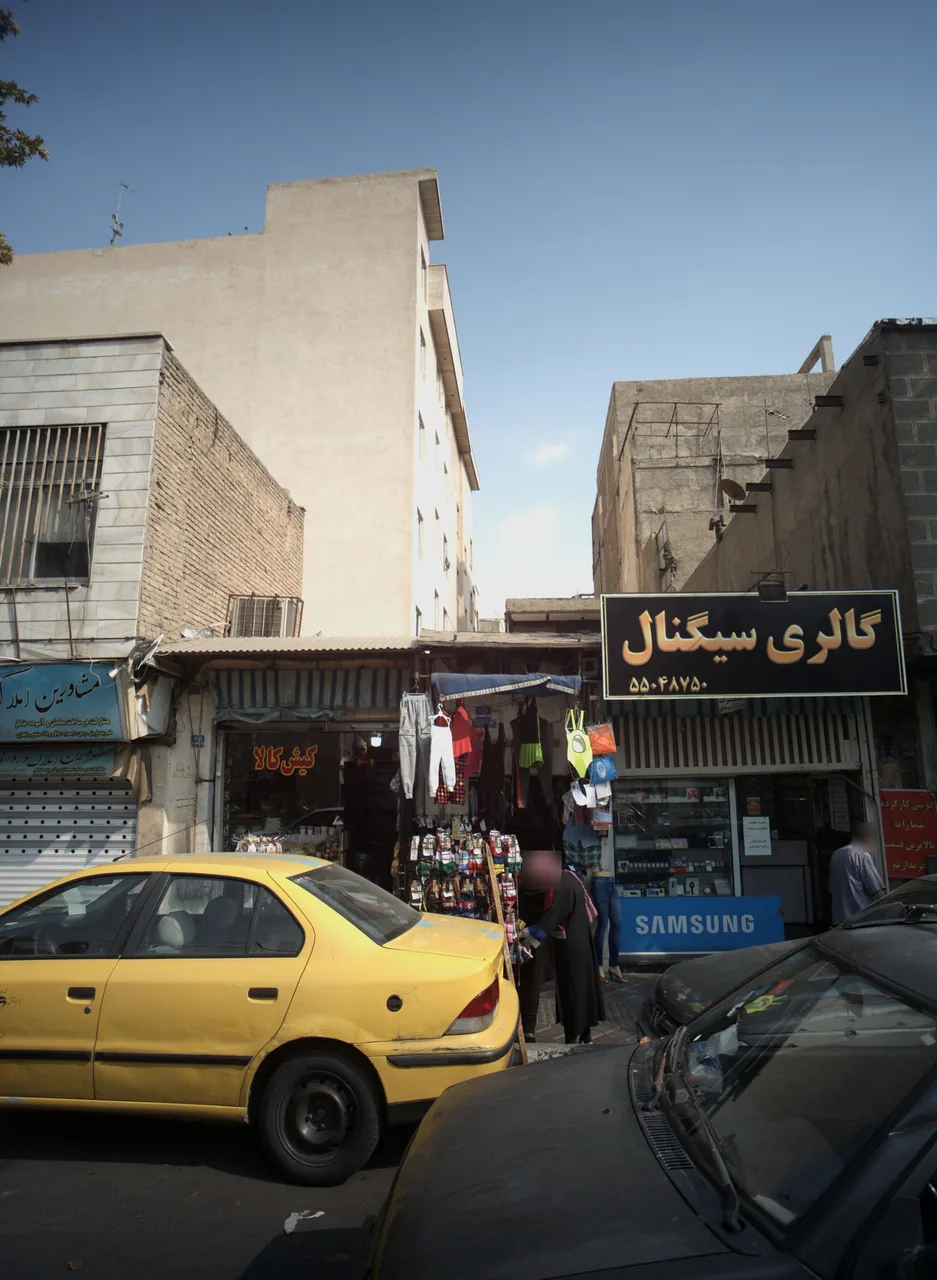 فروشگاه پوشاک