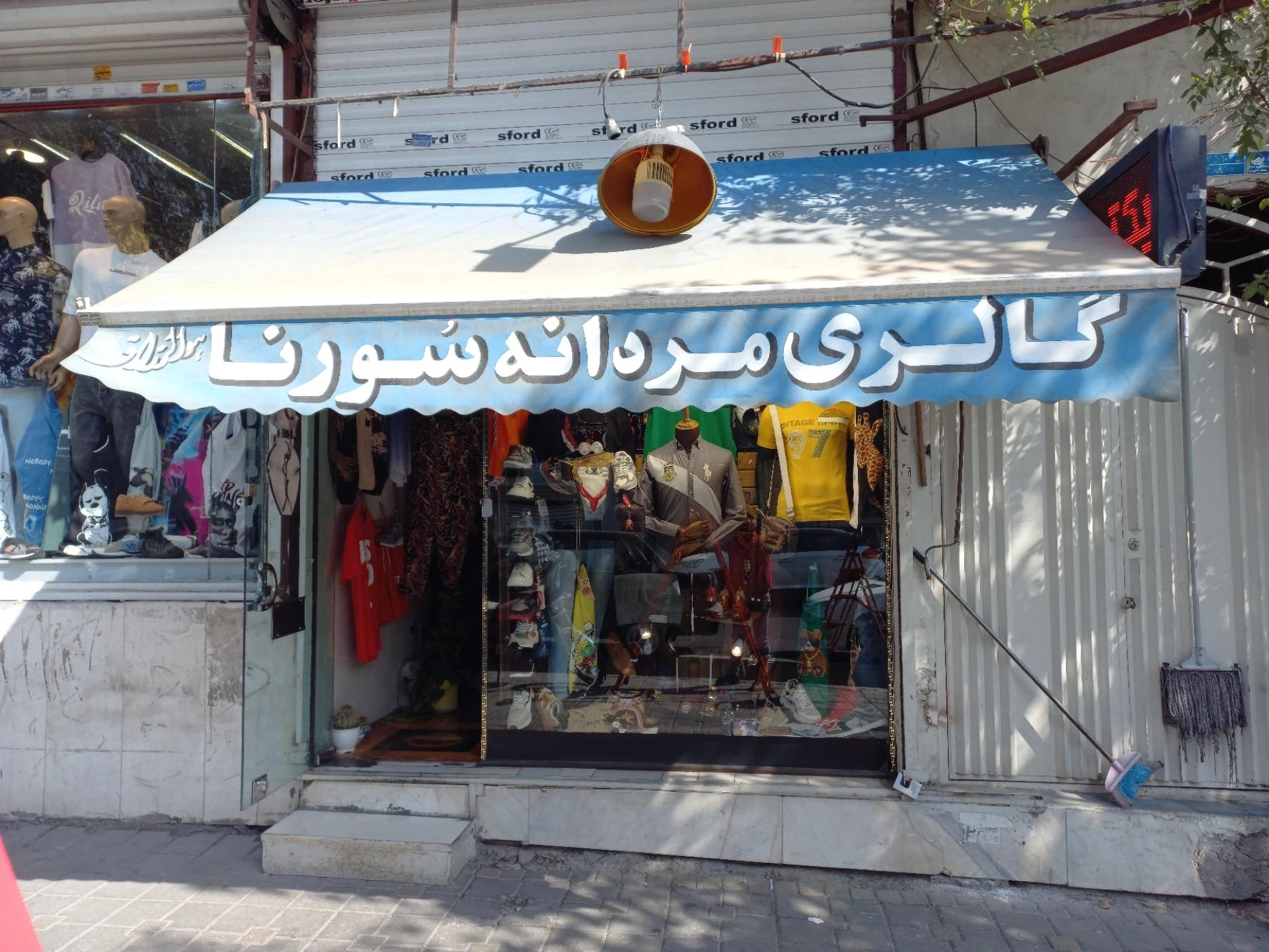 تن پوش ماهور - تصویر 3