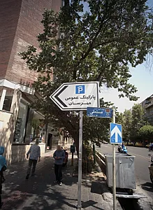 فروشگاه پوشاک