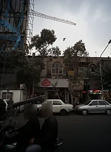 پوشاک فرح بخش