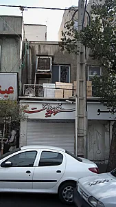 سفید بخت