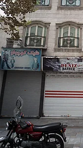 شیک کوچولو