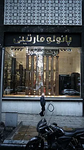 پائولو مارتینی