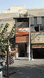 خیاطی و مزون