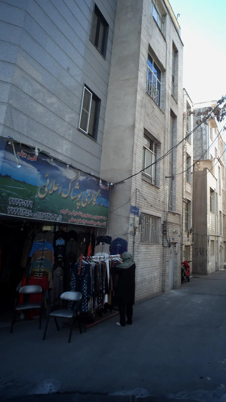 گالری پوشاک اعلایی