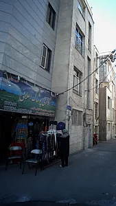 گالری پوشاک اعلایی