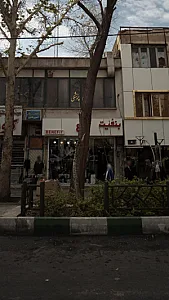فروشگاه بنفیت