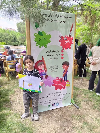 آموزشگاه نقش قلم