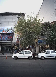 فروشگاه پوشاک ایرانیان