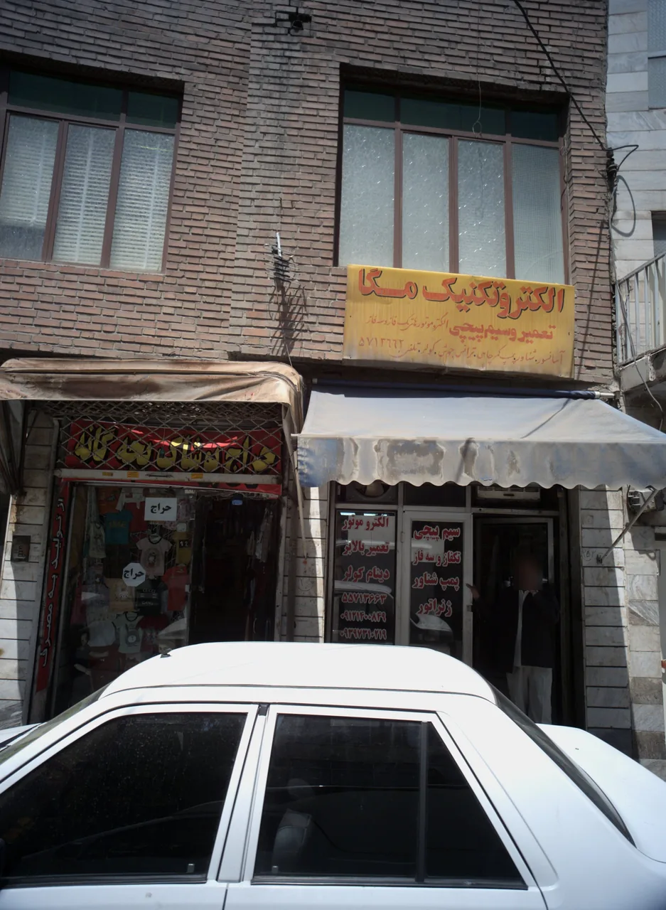 فروشگاه پوشاک