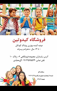 مرکز خرید ۰۶