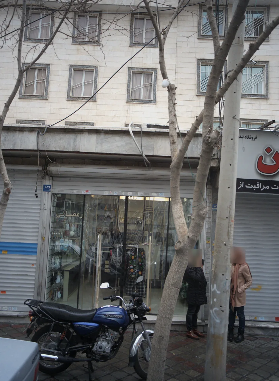 فروشگاه پوشاک رمضانی