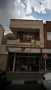 جورواجور