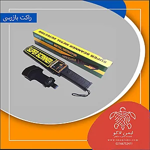 ابزار کالا