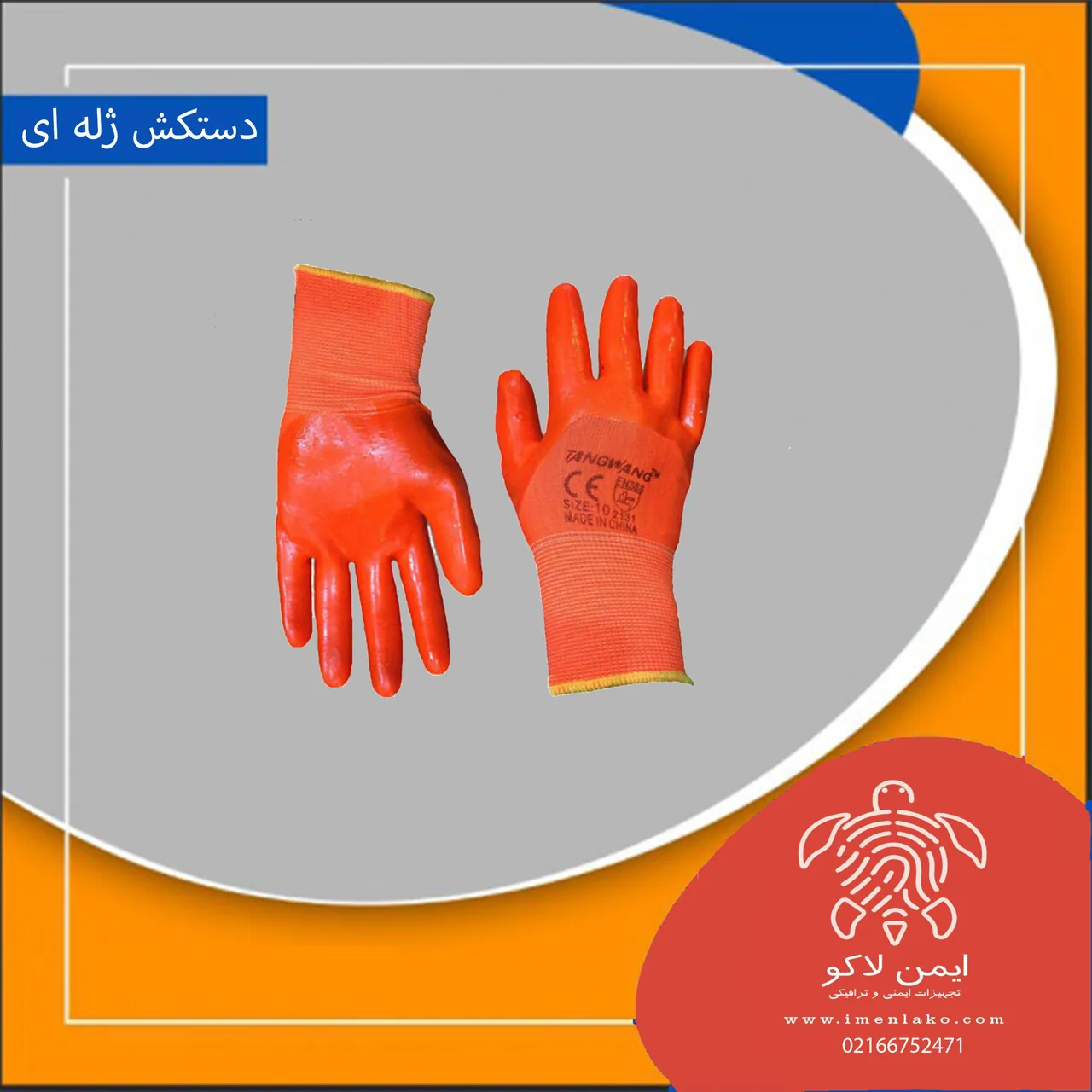 ابزار کالا - تصویر 2