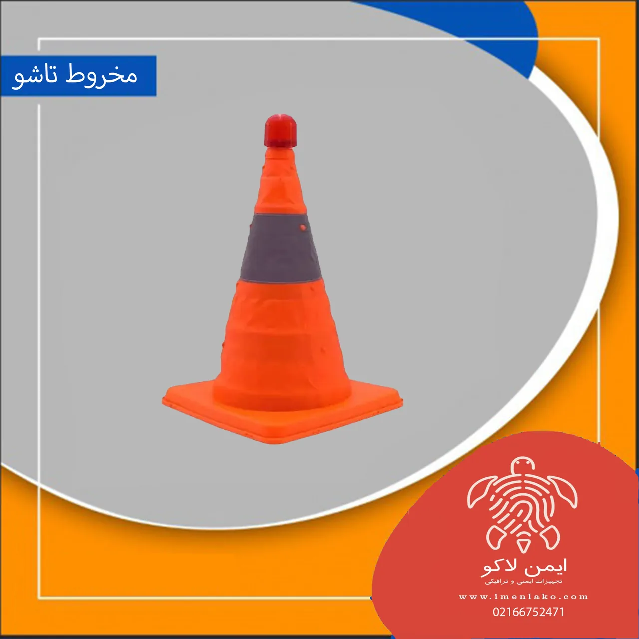ابزار کالا - تصویر 4