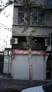 پوشاک بی بی گل