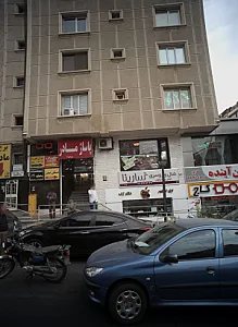 شال و روسری سارینا