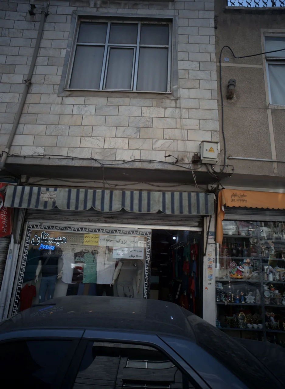 فروشگاه پوشاک مهستان