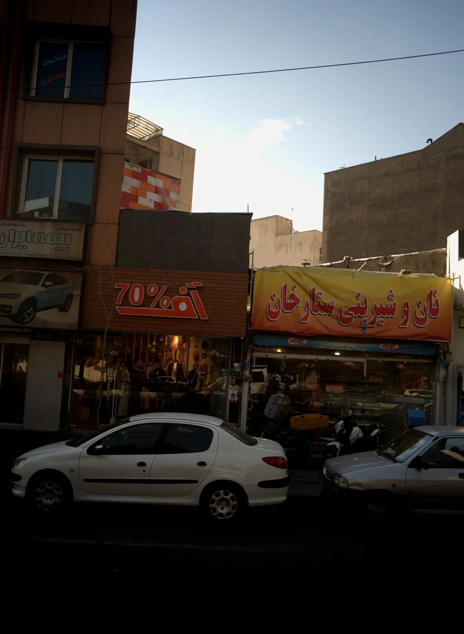 فروشگاه پوشاک آف 70 درصد