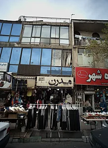 فروشگاه پوشاک مدرن