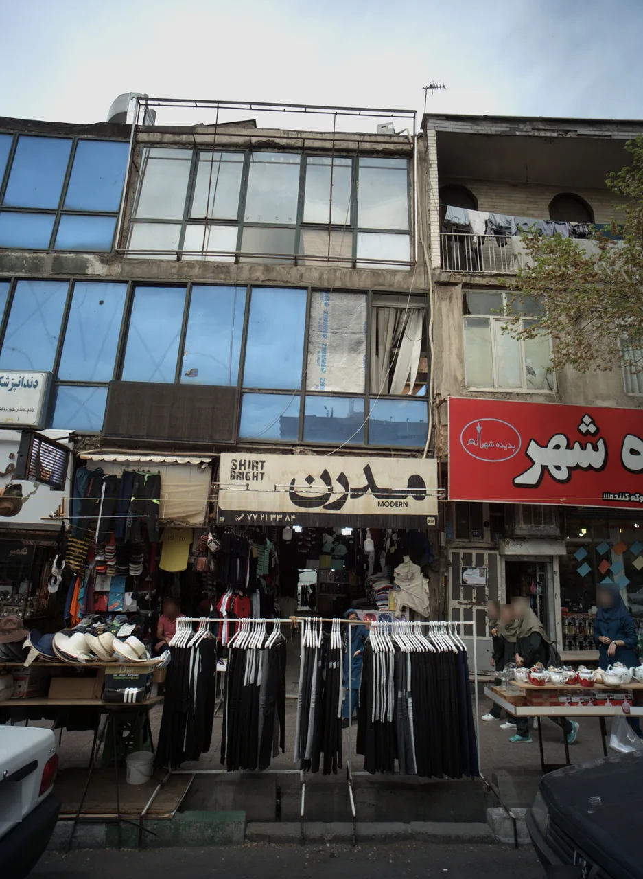 فروشگاه پوشاک مدرن