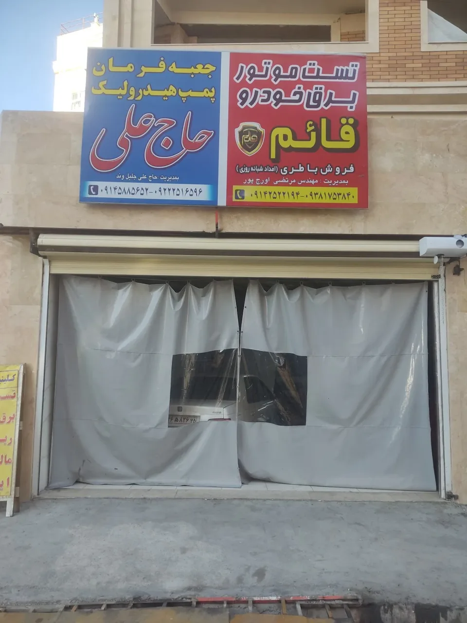 مکانیکی و تست موتور مهندس فرشید - تصویر 4