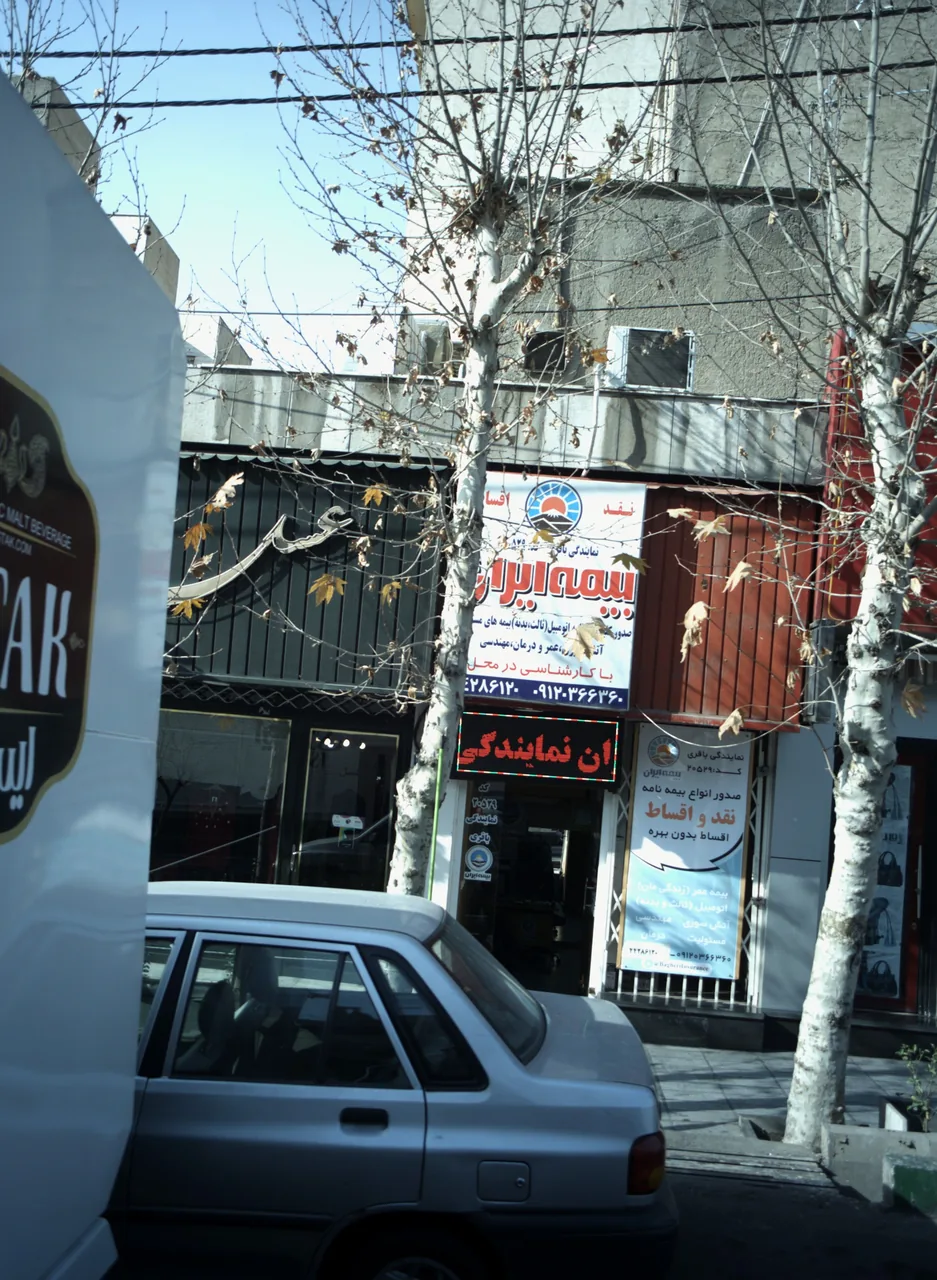 فروشگاه پوشاک عسل