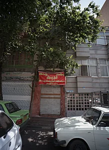 پوشاک تن پوش