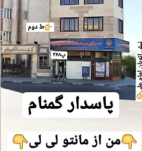مانتو لی لی رز