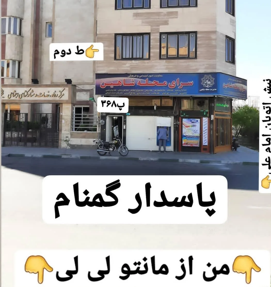 مانتو لی لی رز